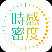 時感密度 icon
